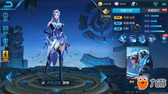 王者联动最新爆料消息,跨界联动新篇章,精彩爆料抢先看!